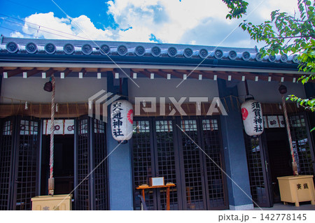 須賀神社・交通神社 夫婦神と道祖神のご利益:縁結び,厄除け,交通安全 須賀神社・交通神社 夫婦神と道祖神のご利益:縁結び,厄除け,交通安全 142778145