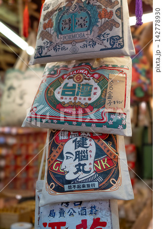 台湾のレトロな文字デザインの土産バッグ 142778930