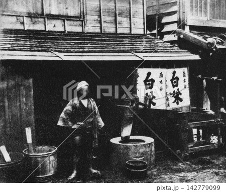古写真 明治初期の精米店 古写真 明治初期の精米店 142779099