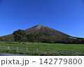 大山 142779800