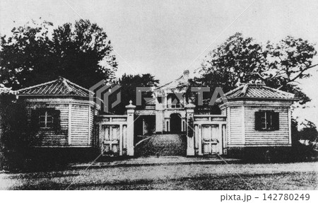 古写真 1873-1885年 東京 赤坂溜池の工部省 古写真 1873-1885年 東京 赤坂溜池の工部省 142780249