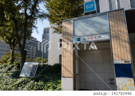 東京 霞が関 官庁街 霞が関駅の風景 東京 霞が関 官庁街 霞が関駅の風景 142783496