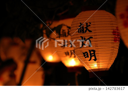 献灯明の提灯の明かり　亀戸天神社の天神祭・例大祭 142783617