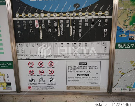 鎌倉の江ノ電ルート 鎌倉の江ノ電ルート 142785463