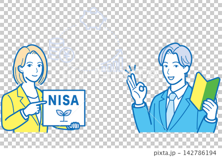 初心者マークとNISAパネルを持ち資産運用を紹介する男女のビジネスパーソン 初心者マークとNISAパネルを持ち資産運用を紹介する男女のビジネスパーソン 142786194