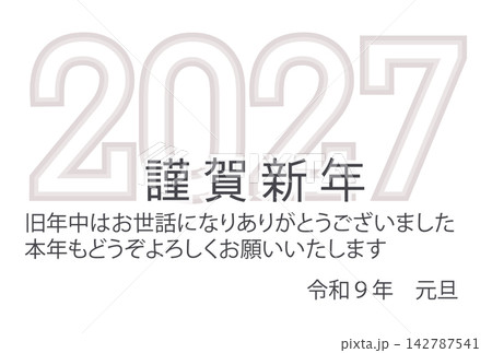 洗練されたタイポグラフィによる日本の伝統的な新年の挨拶状デザイン 洗練されたタイポグラフィによる日本の伝統的な新年の挨拶状デザイン 142787541
