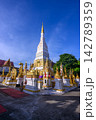 Phra That Nakhon is a Pagoda of Mahathat temple in Nakhon Phanom, Thailand. 142789359