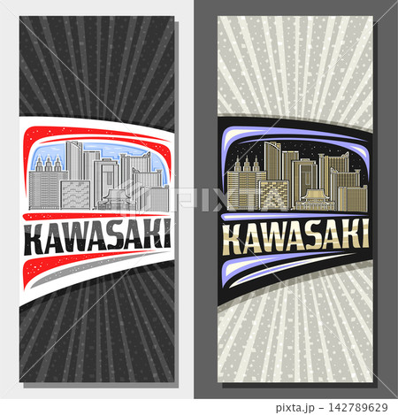 Vector vertical layouts for Kawasaki Vector vertical layouts for Kawasaki 142789629