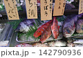 活きの良い魚屋さん 142790936