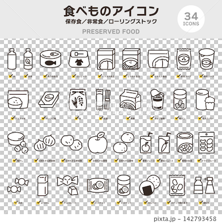 Icon collection (monochrome) for preserved foods, emergency food supplies, and rolling stock ingredients. Icon collection (monochrome) for preserved foods, emergency food supplies, and rolling stock ingredients. 142793458