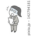 気づいて青ざめるスーツ女性 142794181
