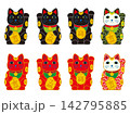 招き猫　3ポーズセット（右手上げ　左手上げ　両手上げ）　黒　赤 142795885