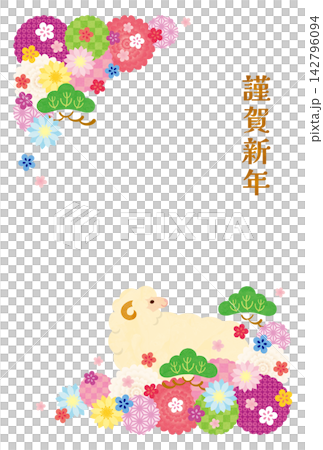 羊年新年賀卡模板 - Ka2 羊年新年賀卡模板 - Ka2 142796094