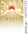 2027年 未年 令和9年 ハガキサイズキラキラゴールド富士山のシンプル年賀状 背景 フレーム　 142797155