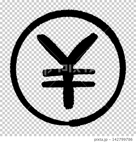 円マークを丸で囲んだ手描きアイコン 142799786