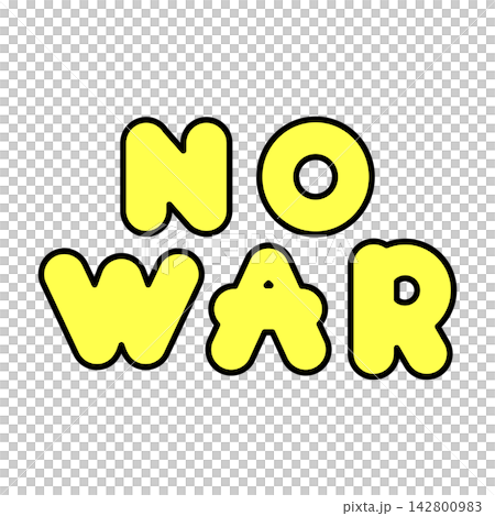ポップなイエローカラーのNOWARの文字 透過 ポップなイエローカラーのNOWARの文字 透過 142800983