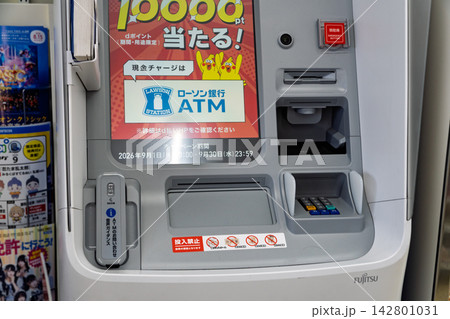 日常生活で利用されるコンビニATM 日常生活で利用されるコンビニATM 142801031