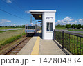 田んぼアート駅 142804834