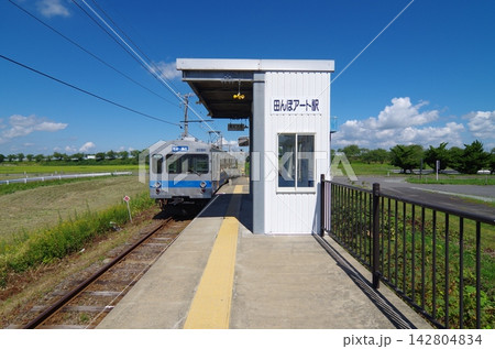 田んぼアート駅 田んぼアート駅 142804834