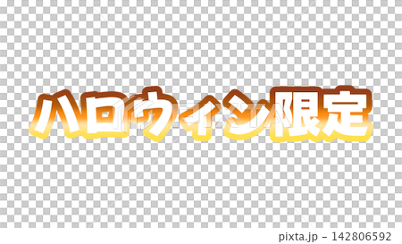 Halloween limited edition gradient text 142806592