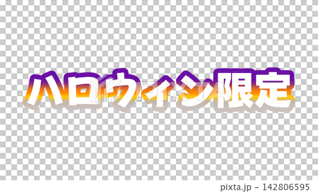 Halloween limited edition gradient text Halloween limited edition gradient text 142806595