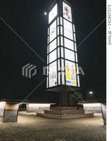 夜の飛鳥駅前に浮かび上がる行灯風の時計塔モニュメント 夜の飛鳥駅前に浮かび上がる行灯風の時計塔モニュメント 142807573