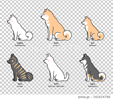 6種類の日本犬(横向き・お座り)のセットのベクターイラスト 6種類の日本犬(横向き・お座り)のセットのベクターイラスト 142814798