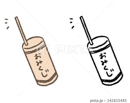 手描きのおみくじ 手描きのおみくじ 142815485