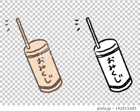 手描きのおみくじ 手描きのおみくじ 142815485