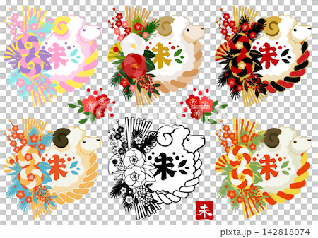 羊年新年賀卡圖示集 05 羊年新年賀卡圖示集 05 142818074