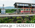 ノスタルジックなローカル線の風景、田舎の駅とレトロな車両 ノスタルジックなローカル線の風景、田舎の駅とレトロな車両 142820372