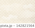 上品な淡いベージュ色の和紙背景。青海波の模様をあしらう 142821564