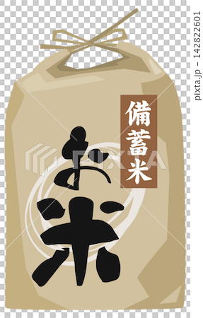 Image illustration of emergency rice in a kraft paper bag. Image illustration of emergency rice in a kraft paper bag. 142822601