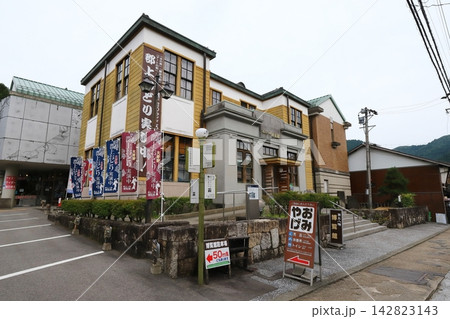 岐阜 郡上 郡上八幡博覧館 岐阜 郡上 郡上八幡博覧館 142823143