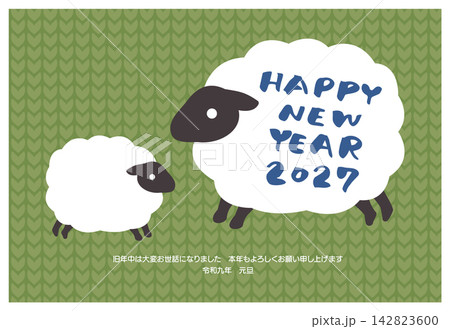 2027年　未年の年賀状　干支の羊イラスト年賀ハガキ素材 142823600