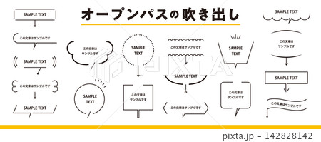 シンプルなオープンパスの吹き出し 素材セット（見出し、あしらい、パーツ、囲み、タイトル） 142828142