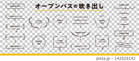 Simple open-path speech bubble material set (headings, embellishments, parts, borders, titles) Simple open-path speech bubble material set (headings, embellishments, parts, borders, titles) 142828142