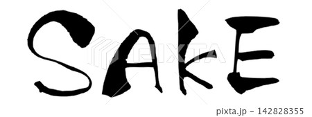 SAKE 筆文字 手書き 英字 Sake Calligraphy 142828355