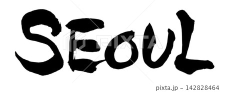 SEOUL 筆文字 手書き 英字 Seoul Calligraphy 142828464