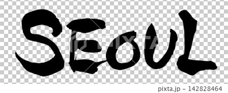 SEOUL 筆文字 手書き 英字 Seoul Calligraphy 142828464