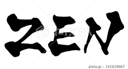 ZEN 筆文字 手書き 英字 Zen Calligraphy ZEN 筆文字 手書き 英字 Zen Calligraphy 142829067