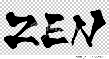 ZEN 筆文字 手書き 英字 Zen Calligraphy ZEN 筆文字 手書き 英字 Zen Calligraphy 142829067