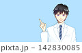 指を指す白衣の男性のアニメ風イラスト 142830085
