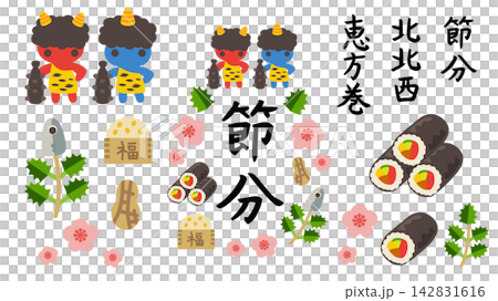 Setsubun (Bean-Throwing Festival): Red and Blue Oni, Bean-Throwing, and Ehomaki (Lucky Direction Sushi Roll) - Vector Illustration Set Setsubun (Bean-Throwing Festival): Red and Blue Oni, Bean-Throwing, and Ehomaki (Lucky Direction Sushi Roll) - Vector Illustration Set 142831616