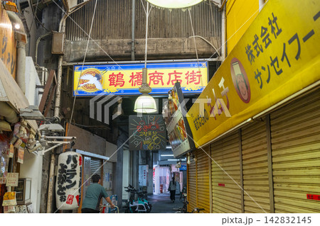 大阪 鶴橋商店街 大阪 鶴橋商店街 142832145