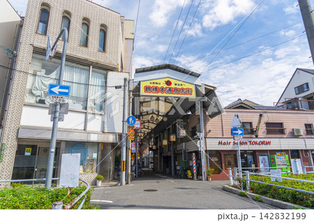 大阪 鶴橋商店街 鶴橋本通商店街 大阪 鶴橋商店街 鶴橋本通商店街 142832199