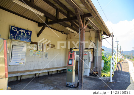 JR九州 日豊本線 西屋敷駅 JR九州 日豊本線 西屋敷駅 142836052