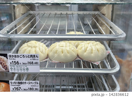 肉まん　コンビニ 142836612