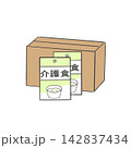 介護食のレトルトパウチと段ボール箱 ストック 142837434