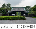Inui-mon Gate at Tokyo Imperial Palace 142840439
